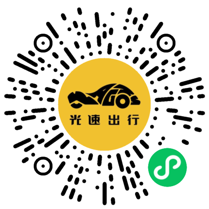 微信扫码 即刻下单