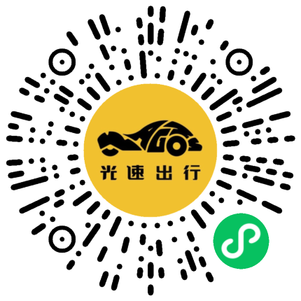 微信扫码 即刻下单