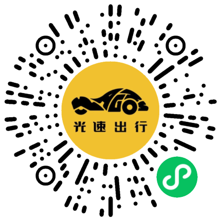 微信扫码 即刻下单