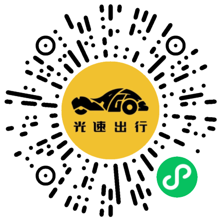 微信扫码 即刻下单