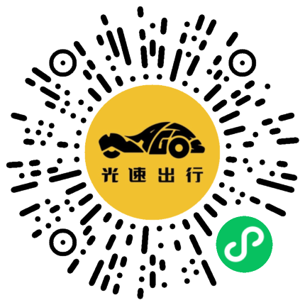 微信扫码 即刻下单