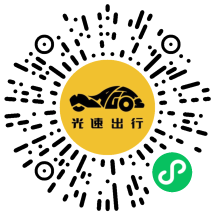 微信扫码 即刻下单