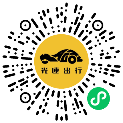 微信扫码 即刻下单