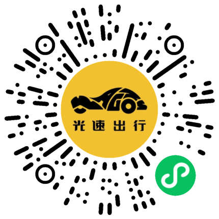 微信扫码 即刻下单