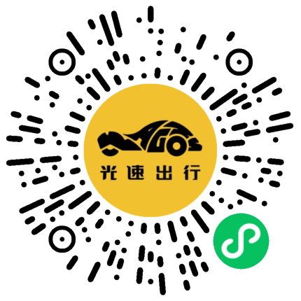 微信扫码 即刻下单