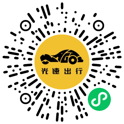 微信扫码 即刻下单