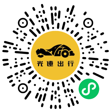 微信扫码 即刻下单