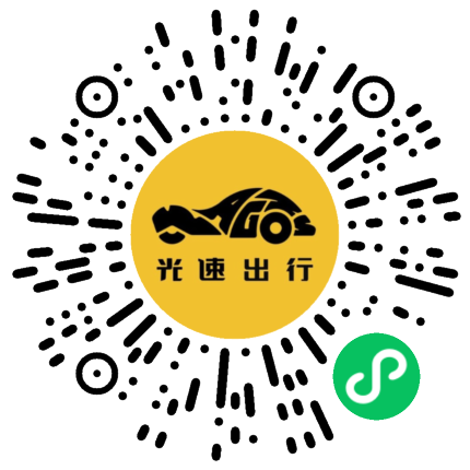 微信扫码 即刻下单