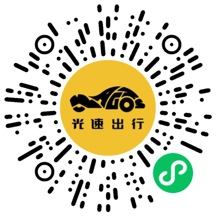 微信扫码 即刻下单