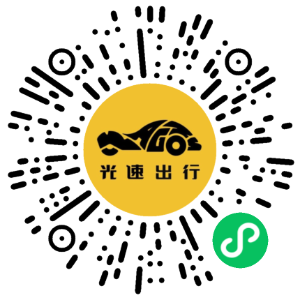 微信扫码 即刻下单