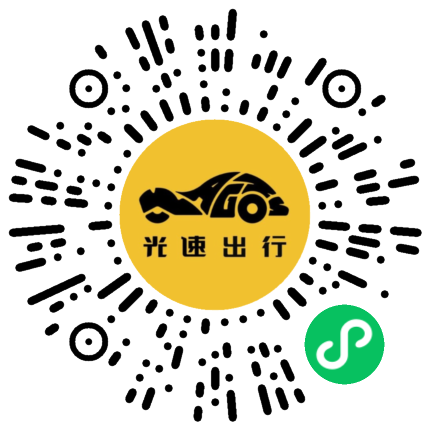 微信扫码 即刻下单