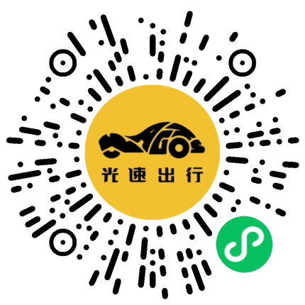 微信扫码 即刻下单