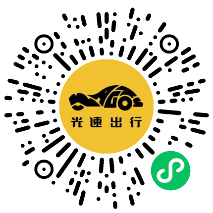 微信扫码 即刻下单