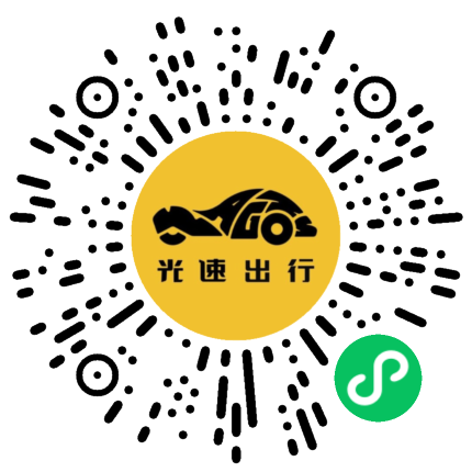 微信扫码 即刻下单