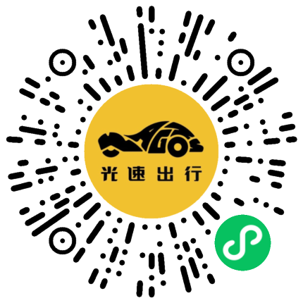 微信扫码 即刻下单