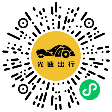 微信扫码 即刻下单