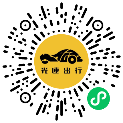 微信扫码 即刻下单