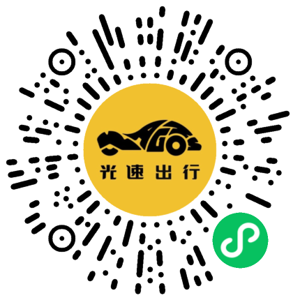 微信扫码 即刻下单