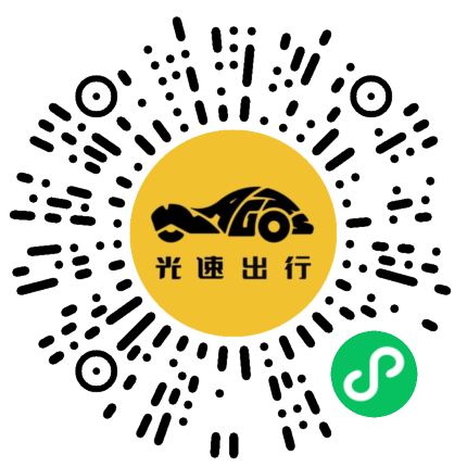 微信扫码 即刻下单