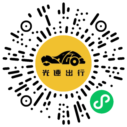 微信扫码 即刻下单