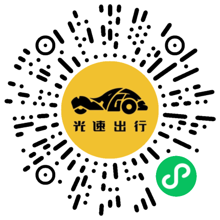 微信扫码 即刻下单