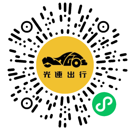 微信扫码 即刻下单