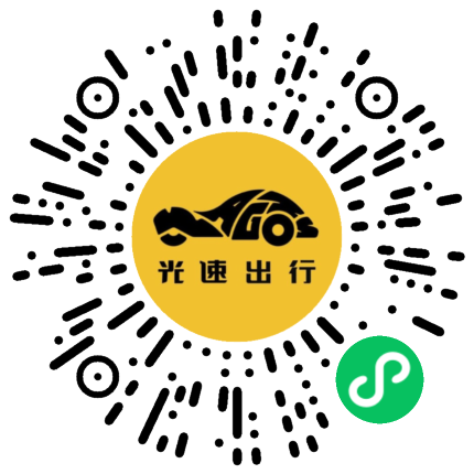 微信扫码 即刻下单