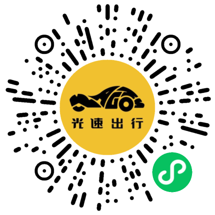 微信扫码 即刻下单