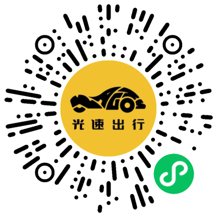 微信扫码 即刻下单