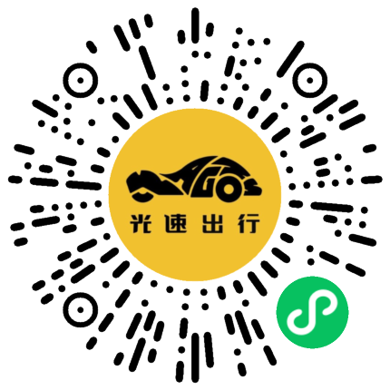 微信扫码 即刻下单