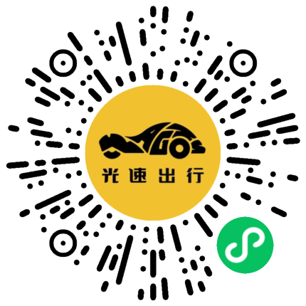 微信扫码 即刻下单