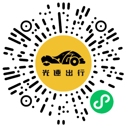 微信扫码 即刻下单