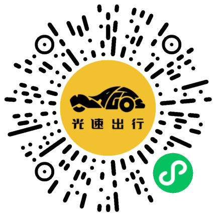 微信扫码 即刻下单