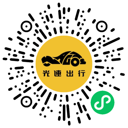 微信扫码 即刻下单