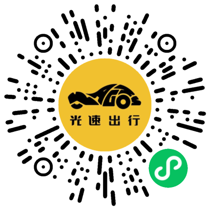 微信扫码 即刻下单