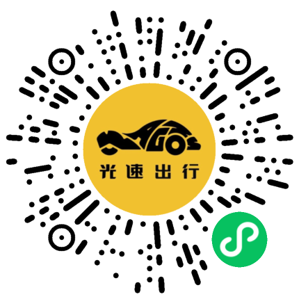 微信扫码 即刻下单