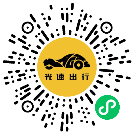 微信扫码 即刻下单