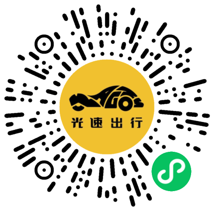 微信扫码 即刻下单