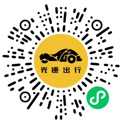 微信扫码 即刻下单