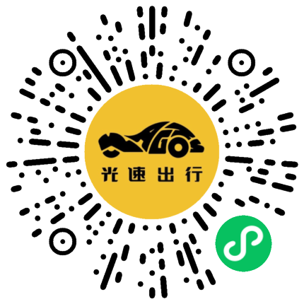 微信扫码 即刻下单