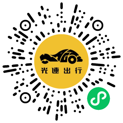 微信扫码 即刻下单