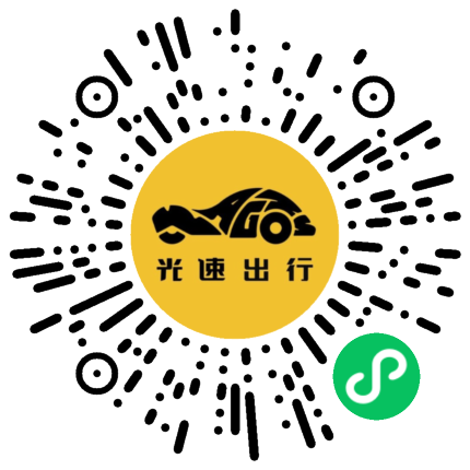 微信扫码 即刻下单