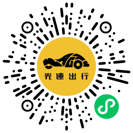 微信扫码 即刻下单