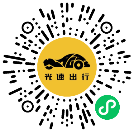 微信扫码 即刻下单