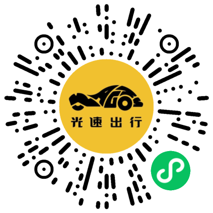 微信扫码 即刻下单