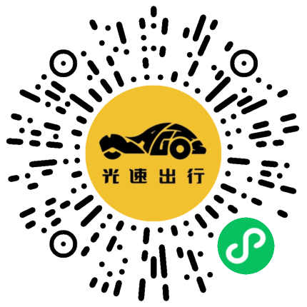 微信扫码 即刻下单