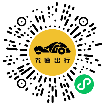 微信扫码 即刻下单