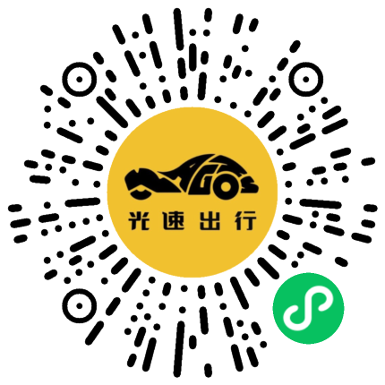 微信扫码 即刻下单