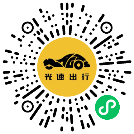 微信扫码 即刻下单