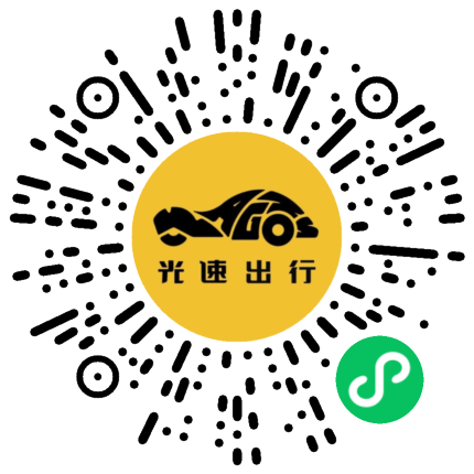 微信扫码 即刻下单